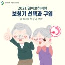 웨이브히어링대전점 이미지