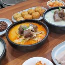 사천돼지국밥 - 진주시 | 사천돼지국밥