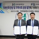 한경국립대학교 이미지
