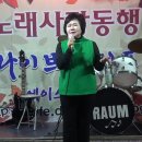 송년회 영상 여정-비내리는 금강산(송가인) 이미지
