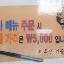 청송한식뷔페 이미지