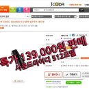 아이코다(주) 이미지