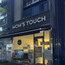 맘스터치 초곡점 이미지