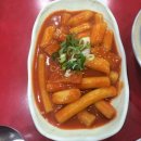 분식사랑 이미지