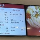 제주길조우동국회의 이미지