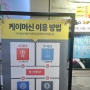 가수코인 노래연습장 이미지