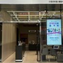 다원대리점