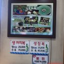 엄궁복국 이미지