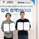 주식회사혁신유통