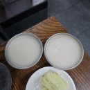 범일국밥 이미지