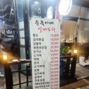 수정실내포차 네이버블로그