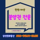 옥부동산공인중개사사무소 이미지