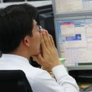 종일기업 머니투데이
