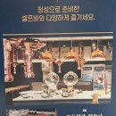 진사길 이미지