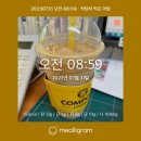 (주)캘리스코 사보텐 광주신세계 | [100일 동안 7kg 감량하기] 7월 31일 다이어트 식단일기