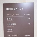 더블유카페앤드연어로만 | 길음 더블유파티 돌잔치 식사 후기 뷔페메뉴소개
