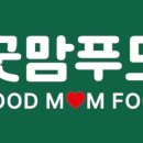 레몬푸드주