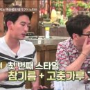 집밥이(e)선생 네이버블로그