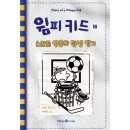 웅진스포츠