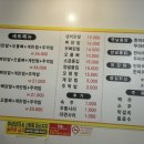 오키닭발 이미지