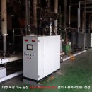 스팀시스템