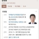 행복을 부르는 생활풍수 이미지