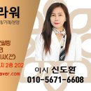 썬플라워태양광발전소 이미지