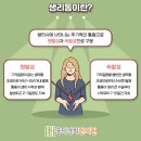 공덕경희한의원 이미지