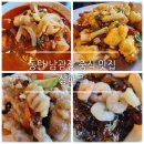 상해루 | 블루리본 인증 동탄 남광장 중식 맛집 상해루 담백하고 고급진 주말 가족외식 후기