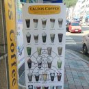 가격 실화냐 인천 연수구 가천의대 앞 카페 VALDOS COFFEE(발도스 커피) feat.신연수역