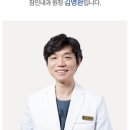 참인내과의원 네이버블로그
