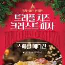 피자 이미지