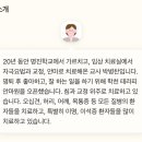 학천테라피 안마원 이미지