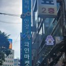 도깨비안경콘택트 이미지