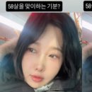 이수진 중앙일보