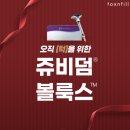 톡스앤필의원불당점 이미지