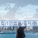 성실법무사사무소 이미지