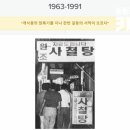 문화전기 - 김포시 하성로 457 | 문화전기