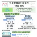 화명종합사회복지관 이미지