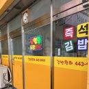 선산대로6-8 네이버블로그