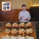 원닭한마리 이미지