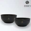 뚝심뚝배기