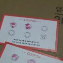 메르시키즈카페