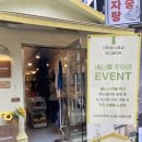 위드메이트 | 대학로 감성 소품샵 위드메이트 방문 후기