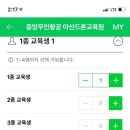 중앙무인항공 아산드론교육원 네이버블로그
