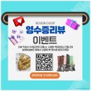 취선 청라점