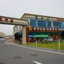 용진2농장 이미지