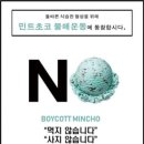 민트핫도그 이미지