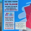 롤링투게더 이미지