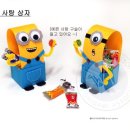 한국종이접기협회 이미지